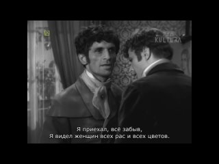 song of triumphing love (1967, russian subtitles) - horror, drama, film adaptation. andrzej zulawski