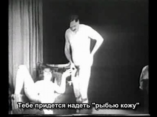 private audition (1920s)