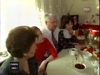 a day in the president's family (1993) - documentary, interview. eldar ryazanov