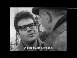 shifry (1966, russian subtitles) - drama. wojciech has