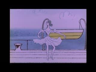 ballerina on the ship (1969) - cartoon. lev atamanov