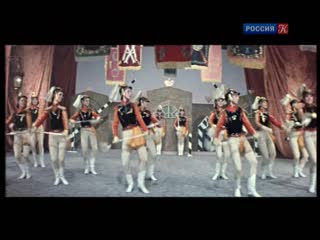 dangerous tours (1969) - adventure, drama. george yungvald-khilkevich 1080p