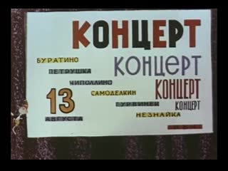 where i saw it (1965) - boris dezhkin