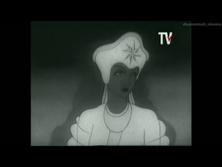 the tale of tsar saltan (1943) - valentina brumberg, zinaida brumberg