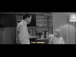 ladies' man (1961) bernard borderie 720p