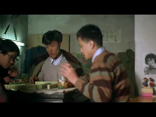 platform (2000) - drama, historical. jia zhangke 720p