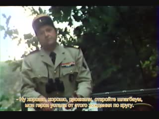 and long live freedom (1978) - comedy. serge korber 720p