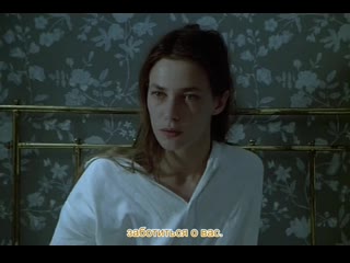 the prodigal daughter (1981) - melodrama. jacques doillon 720p