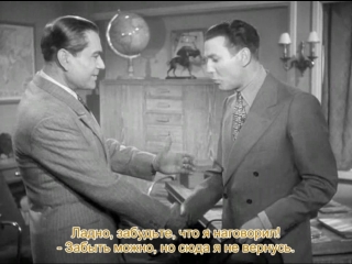 mission to tangier (1949) - comedy. andre junebel 720p