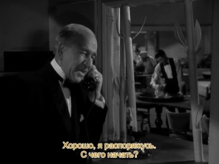 rings on her fingers (1942) - melodrama, crime comedy. ruben mamulyan 1080p